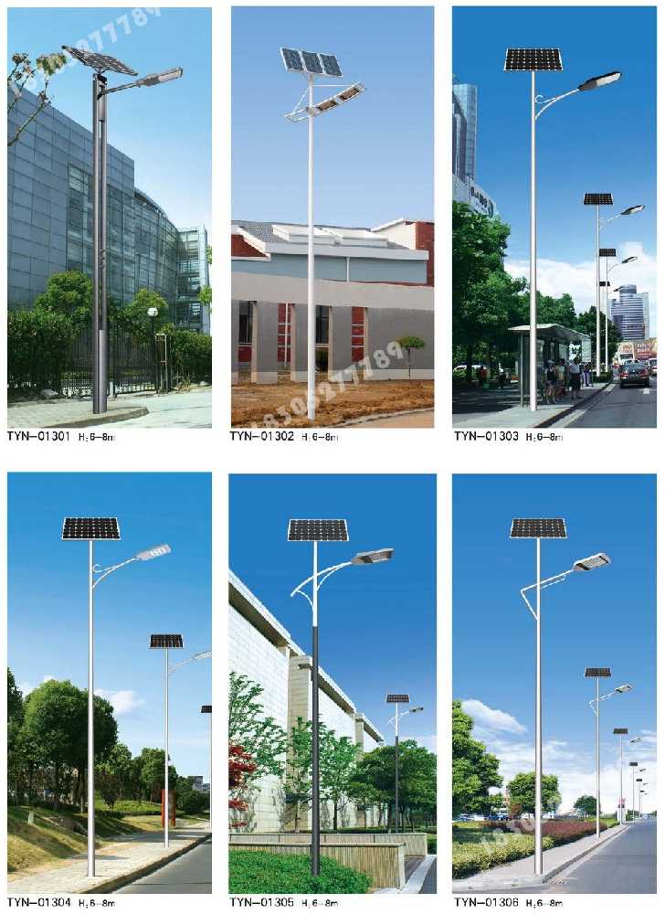 汉台区市政道路太阳能路灯